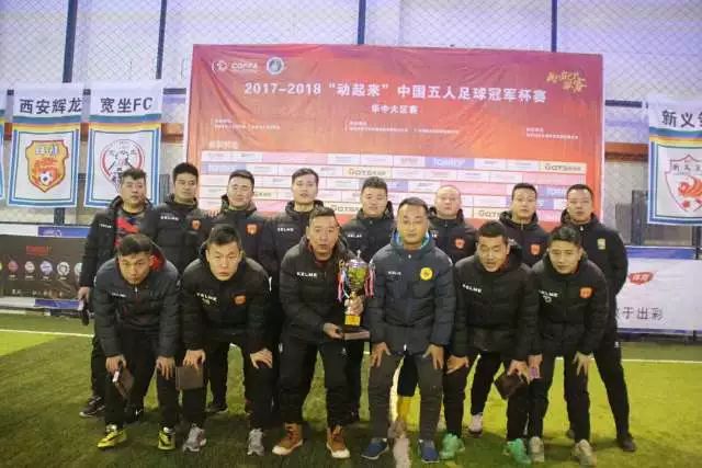 6t体育赛事图片